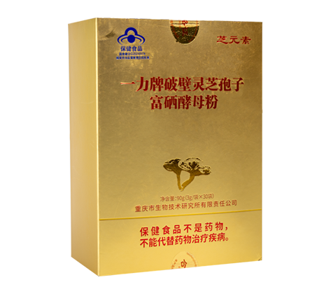 一力牌破壁靈芝孢子富硒酵母粉