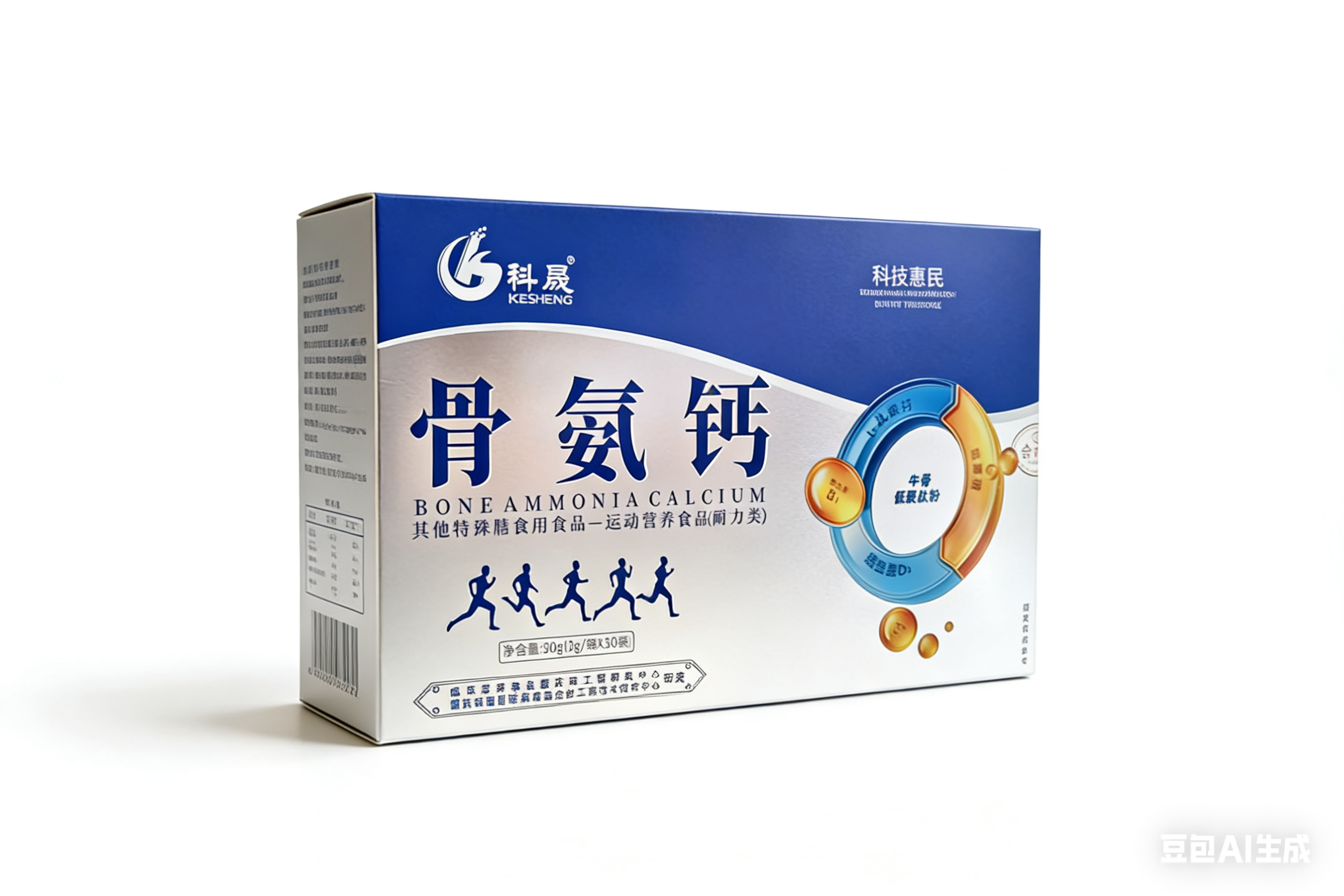 骨氨鈣 